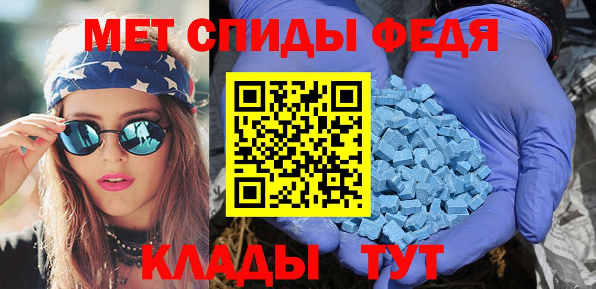 Amphetamine 98%  Вход с VPN  Ишим 