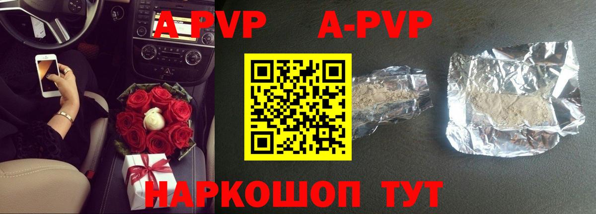 А ПВП СК КРИС  APVP СК КРИС  Вход с VPN  Ишим  APVP крисы CK 