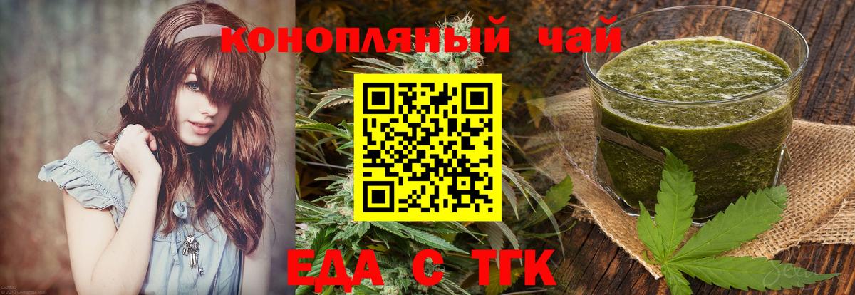 Ишим  Canna-Cookies конопля  Вход с VPN 