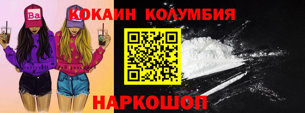 Меф Ишим