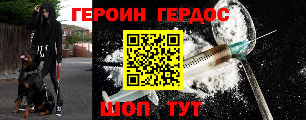 Ишим  Героин Афган  Вход с VPN 