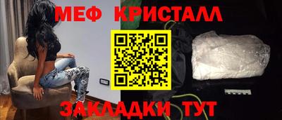 марки nbome Кулебаки