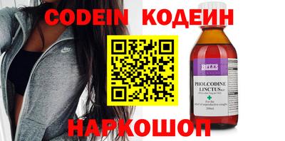 гидра Кунгур