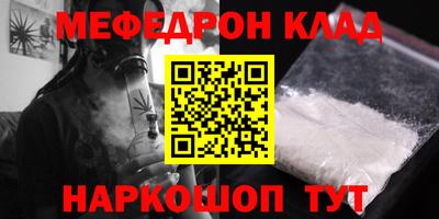 соль ск Кумертау