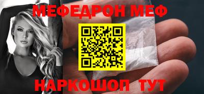 гидра Кунгур