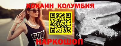 марки nbome Кулебаки