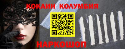 соль ск Кумертау