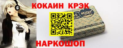 марки nbome Кулебаки