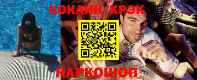 марки nbome Кулебаки