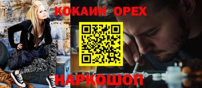 гидра Кунгур