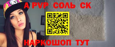 гидра Кунгур