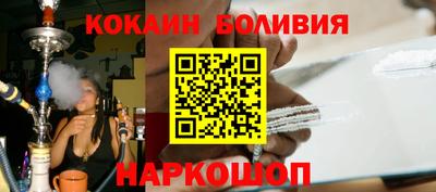 марки nbome Кулебаки