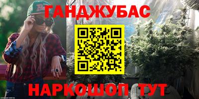 соль ск Кумертау
