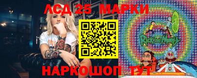 гидра Кунгур