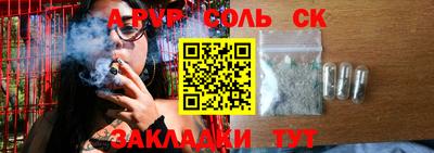 марки nbome Кулебаки