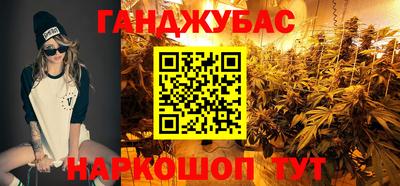 соль ск Кумертау