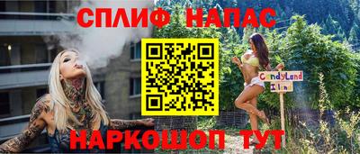 соль ск Кумертау