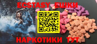 гидра Кунгур