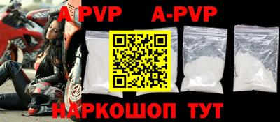 гидра Кунгур