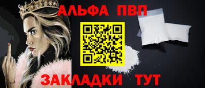 марки nbome Кулебаки
