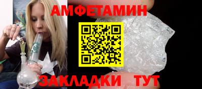соль ск Кумертау