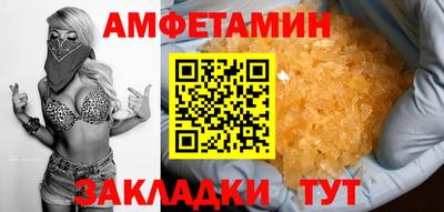 марки nbome Кулебаки