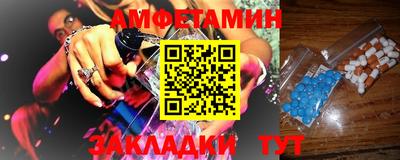 гидра Кунгур
