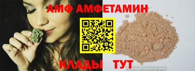гидра Кунгур