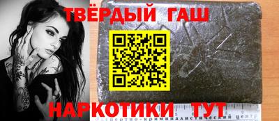 марки nbome Кулебаки