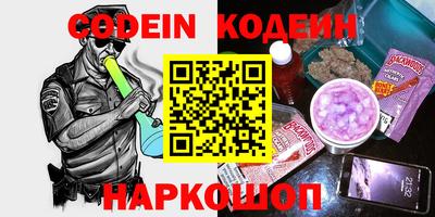 соль ск Кумертау