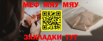 марки nbome Кулебаки