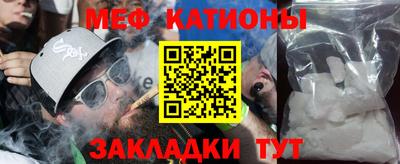 соль ск Кумертау