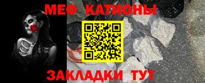 герыч Ангарск