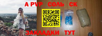 гидра Кунгур