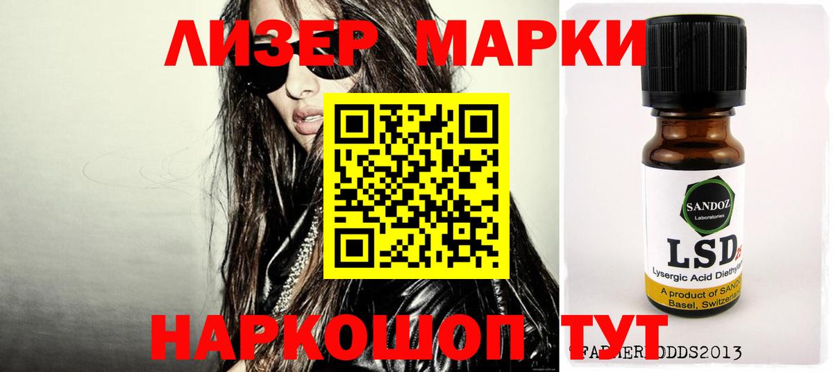 Ишим  LSD-25 экстази ecstasy  Вход с VPN 