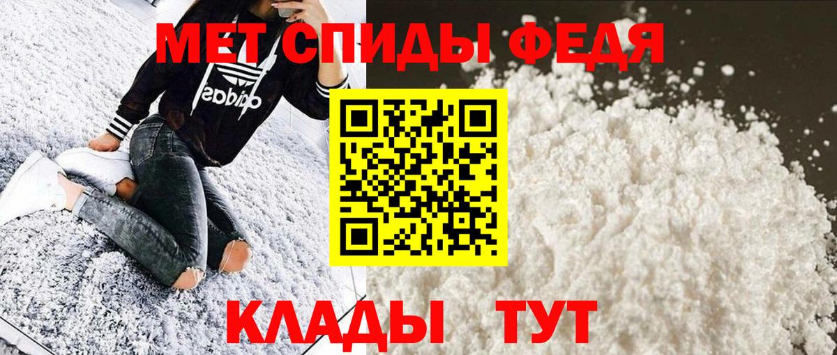 Первитин Декстрометамфетамин 99.9%  Вход с VPN  Ишим 