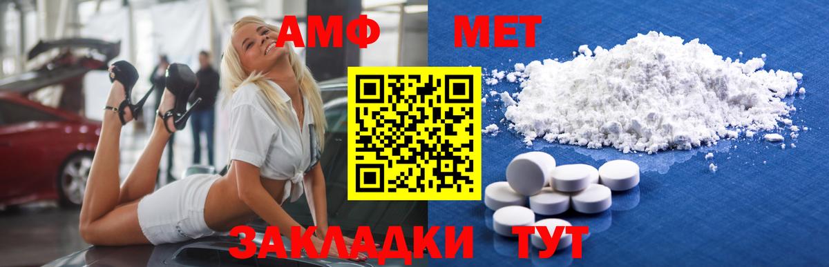 Метамфетамин Декстрометамфетамин 99.9% Ишим