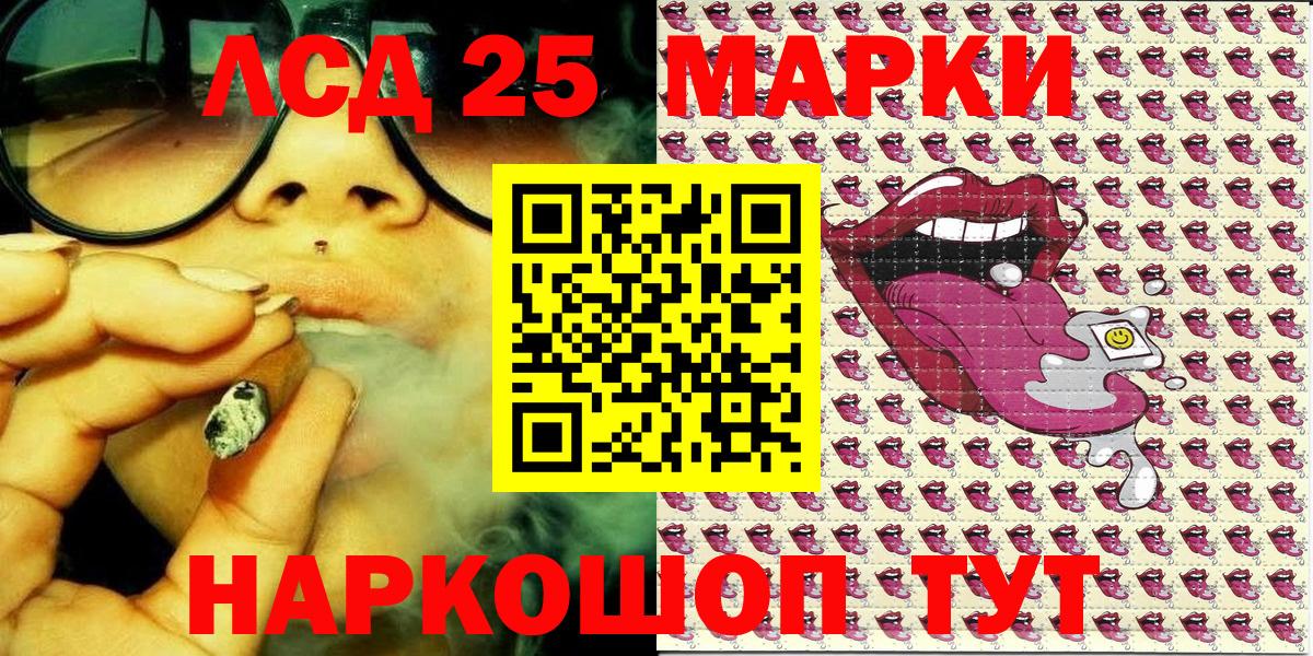Меф МЯУ МЯУ   Гашиш  ГАШИШ  Вход с VPN  A-PVP СК кристаллы  Ишим  Лсд 25  Меф МЯУ МЯУ  Кетамин 