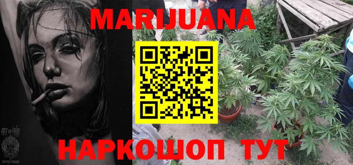 Ишим  Шишки марихуана MAZAR  Конопля сатива  Вход с VPN  Канабис сатива 